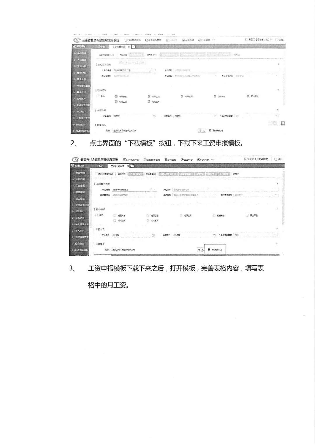 和记娱乐·H88(中国游)怡情博娱官网