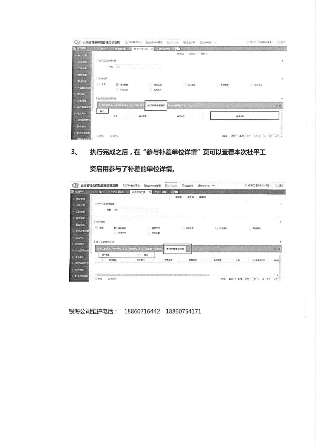 和记娱乐·H88(中国游)怡情博娱官网