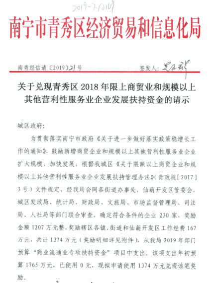 和记娱乐·H88(中国游)怡情博娱官网